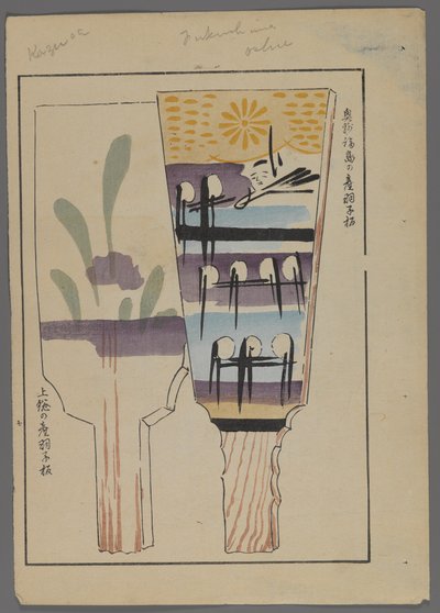 Japanese toys, from Unai no tomo (A Childs Friends) by Shimizu Seifu, 1891-1923. Hanetsuki paddles. 作： Shimizu Seifu